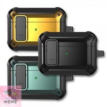 케이스_분실방지_4컬러_콩나물지킴이_에어팟프로_락기능 F169, 네이비