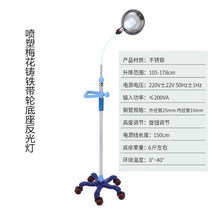 이동식 무영등 뷰티 병원용 램프 보조등 LED 조명 스탠드, C