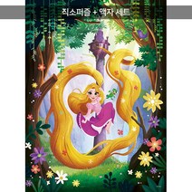 500피스 직소퍼즐+액자세트 - 숲속의 라푼젤 (액자포함), 직소퍼즐, 고급형 수지액자 (매트화이트)