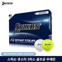 스릭슨 Q 스타 투어 골프공 3피스 43mm 12p, 옐로우, 1개, 12개입