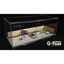 GFANS 1:64 일본 주차장 자동차모형 장식 다이캐스트디오라마, 주차장 +아크릴 투명 커버