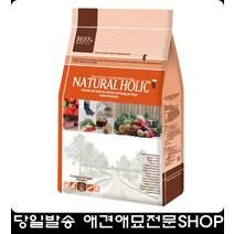 건강한이빨관리돕는영양만점소고기간식 도베르만사료 애견사료순위 웰시코기사료추천