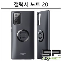 SP커넥트 갤럭시 노트20 전용 케이스 55135 에스피커넥트 오토바이 핸드폰 거치대 램마운트