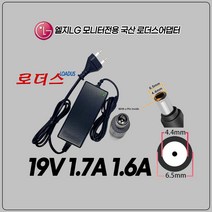 LG모니터24EA56VQ 24EA56VA 24EA56HA 24ML600SW 24ML600S 24MP77SM 24MP77SM-S전용19V 1.7A 1.6A국산어댑터(파워코드포함), 1개