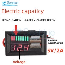 전압계 DC 12V 듀얼 USB 포트 LED 디지털 전압계 4S 리튬 철 인산염 납산 테스터 휴대 전화 어댑터 출력, 한개옵션0