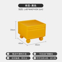 카르텔수납장 수건보관함 슬림 서랍장 콤포니빌리 협탁, 조립형, 1단-옐로우