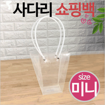꽃쇼핑백/꽃포장백/비닐쇼핑백/화분쇼핑백/꽃투명쇼핑백/화분백/쇼핑백/꽃포장 화분쇼핑백, 사다리쇼핑백(대)