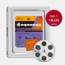(Ver01) 마마무 문별 3집 앨범 6equence 루나틱, Ver1앨범만