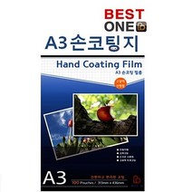 A3손코팅지 국산 100매 _ 999763EA, 쿠팡 본상품선택, 쿠팡 본상품선택