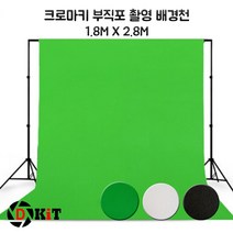 쭈bapha_디키트 크로마키스크린 촬영 배경천 1.8x2.8m 경천 스튜오천 스튜오지 용천 경지 상품도구 쇼핑몰 다용도천 용지♥LtMS, ♥LtMS부직포1.8X2.8블랙