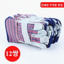 방화장갑 두꺼운 소방 안전 용접 작업용 방염 고온 방수 내열성 보호복 진화 방열복 화상, 무늬 12켤레