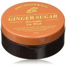 Aritaum Ginger Sugar 오버나이트 립 마스크 8.5g(0.3온스) 아리따움