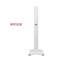 카페 키오스크 미니 태블릿 키오스크매장 슈퍼마켓 셀프 계산기 스마트 단말기 제조사 계산, 01 공식 표준 분배, 11 원바 소형거치대【주문기용】