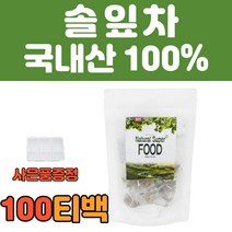 (알약통증정)국산 솔잎차 100개 삼각티백 카페인 없는 디카페인 차 선물용 대용량 국내산100% 솔잎 생솔잎 솔순차 청솔 잎 건조 말린 건솔잎 건강차 식수 대용으로 마시기 좋은