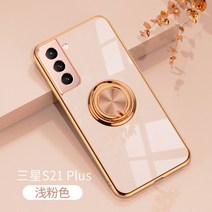 갤럭시 s23 케이스 충격 방지 도금 링 홀더 삼성 호환 S20 FE 5G S 21 울트라 씬 스탠드 커버 S21 플러스 실리콘, [04] For S20 FE, [03] Pink