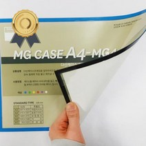 자석식 A4 문서 투명 게시판 10개 알림판 표지판 사인물 공사현황판 사무실 꾸미기 상황판, 상품선택, 빨강 10개