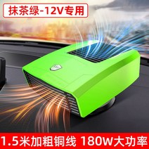 차량용 온풍기 무시동 히터 캠핑 미니 차박 거치대 히터부품 난방 차량히터 급속난방, 그린-12V(승합차/승용차/SUV 적용)