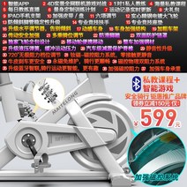 실내 바이크 사이클 실내용 홈쇼핑 자전거 회전 초저소음 피트니스 체중 감량 운동 홈, s10-흰색 볼드체-고하중-자기 제어 물리적 이중