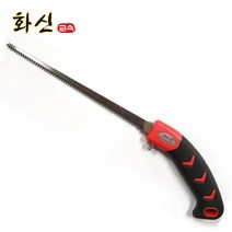화신금속 쥐꼬리톱 C-210 (210mm) 전기공사 목공 분재 원예 만능 다용도, 1개