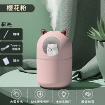 미니 무선 주파집 캠핑 사무실 밥통 어메이징 가습기, A