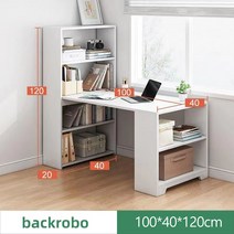 심플 H형책상 사무용 책상 컴퓨터 책상 G950-30, X5