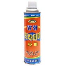 일신 방청프라이머 420ml (사비 금속 부식방지 녹방지, anjf상품선택anjf