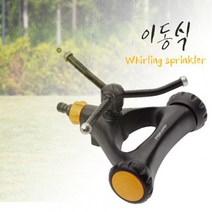 피스카스 FISKARS 이동식 스프링쿨러 회전형 삼발이 잔디물주기
