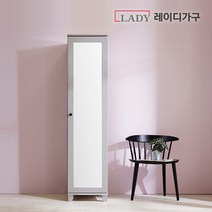 레이디가구 무드갤러리 40CM 싱글장 옷장+전신거울, 화이트
