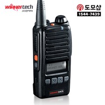 [윈어텍]윈어텍 NXP-400 업무용무전기-도모샵