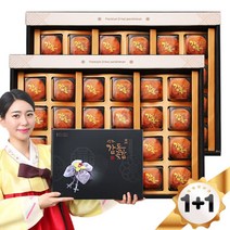 [명절전도착]상주감동곶감 곶감선물세트 명절선물 감동1호 1+1 보자기포장, 1box, 1kg 내외 * 2