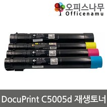 제록스 DocuPrint C5005d 재생토너 고품질출력 CT201664, 노랑, 1개