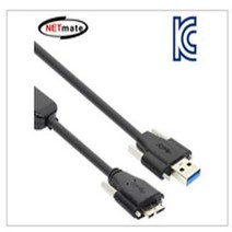 (K)USB3.0 AM(Lock)-MicroB(Lock) 리피터 10M /갤럭시노트3 지원/액티브 타입/양쪽 Screw Lock 커넥터/산업용 카메라/ 머신비전 지원