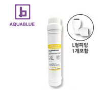 청호나이스 정수기필터 호환 아너3 프리미엄 1년세트, RO멤브레인 L형1개포함(ANO)