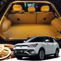 간편 diy 조립 티볼리 에어 트렁크 LED바 야외 차박 캠핑용 유연 실리콘 재질 트렁크 무드등, beth⇒◎화이트☜ 〓 ebest