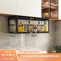 모던 화장품 정리함 멀티 보관함 화장대 수납함 집들이선물, H