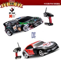 [rc전투기wltoysa190] STK rc 장난감 wltoys v950 모델에 대 한 rc 헬기 부품 연결 세트 v.2.v950.011