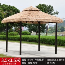 조립식 원두막 캐노피 정원 야외 정자 펜션 전원주택 휴양지, 옵션11 3.5x3.5m 초가 캐노피 거, 3.5x3.5m  초가 캐노피
