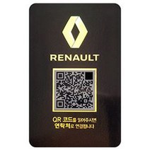 아미티 안심번호 QR 주차 번호판 세로형 르노, 블랙, 1개