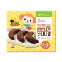 풀스키즈 간식 고칼슘 우리밀 초코바나나 (22gx24봉) 탕비실 회사 어린이 성인 캠핑 차박 홈파티 영화 선물, 12개