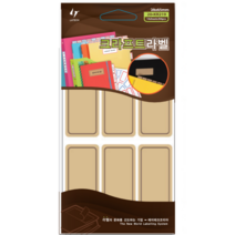 레이테크 크라프트 라벨 네임스티커 견출지 7종류 (20-KR103-219), 28x65mm(20-KR219)