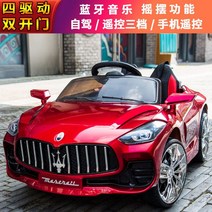 어린이 전동차 사륜자동차 남녀 아기용 전기병차, 옵션04