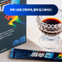타조진액 원기회복 운동전후 활력 영양제, 1개
