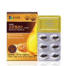 [한미양행]프로폴리스 프리미엄 600mg x 30캡슐, 상세설명 참조, 프로폴리스 프리미엄