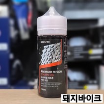 BIKECARE 바이크케어 테프론 체인 오일 100ml / 돼지바이크
