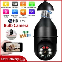 E27 전구형 집cctv 농막 외부 펫 매장 cctv 현관문 2mp e27 감시 홈캠, 캠 및 영국 어댑터