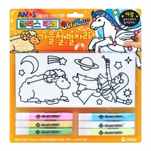 아모스글라스데코 스티커 가을철 별자리 - 54291, 글라스데코 스티커 여름철별자리