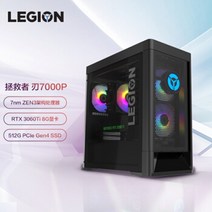 5600x 3606 ti 6600xt 지포스 gtx 3060 LenovoLenovo 세이비어 블레이드 7000P AMD 게임용 데스크탑 컴퓨터 호스트R7 5800 RTX3070, 5-없음