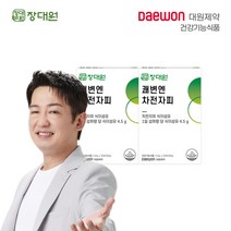 [대원제약] 쾌변엔 차전자피(2박스2개월), 단품, 단품