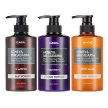 쿤달 네이처샴푸500ml+트리트먼트500ml+바디워시500ml 베이비파우더향, 1세트