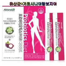 네추럴라이즈 프로바이오틱스(유산균) 다이어트 식약처인증 가르시니아 추출물 프로바이오틱스 여성필수영양제
